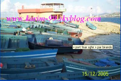 9sar sghir