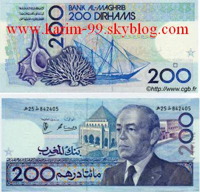200  drham