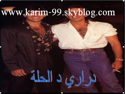 drari dl7al