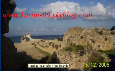 9sar sghir