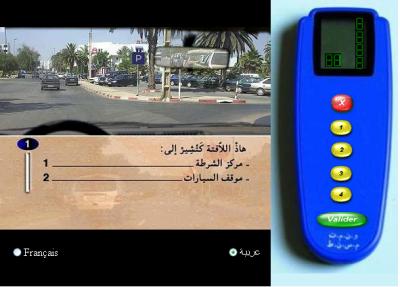 t3lim sya9a